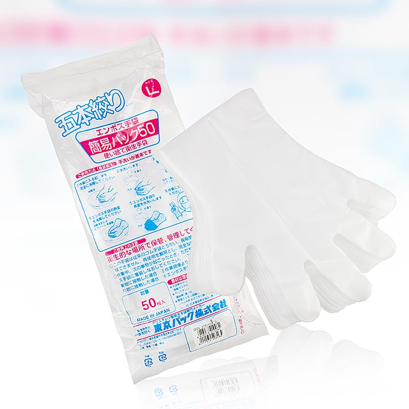 Guanti da riso per sushi Enbosu, monouso, misura L, 50 pz.