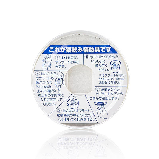 Obulato - Gaufrettes à base de fécule de pomme de terre, transparentes, rondes, ø 9 cm, 100 pièces | Cuisine moléculaire | thungourmet