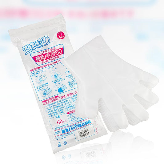 Enbosu Gants pour riz à sushi, à usage unique, taille L, 50 pces