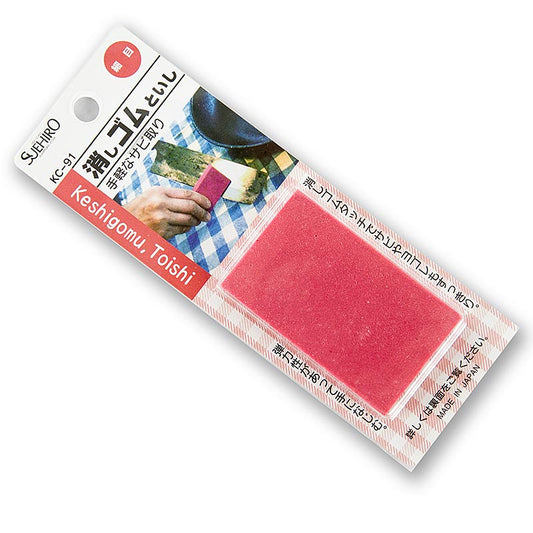 Chroma KC-91, gomme à rouille avec grain 400, idéal pour un enlèvement précis de matière, 1 pièce