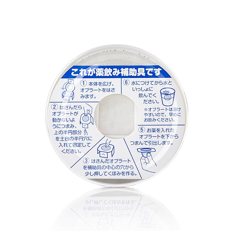 Obulato - Cialde in fecola di patate, trasparenti, rotonde, ø 9 cm, 100 pz.